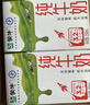 蒙牛全脂纯牛奶250ml*16盒 牛奶送礼盒装 电商定制 部分地区8月 实拍图