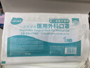 海氏海诺一次性医用外科口罩 灭菌级口罩医用独立包装一只一袋 防尘100只 实拍图