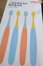 京东京造儿童宽薄护龈抗菌牙刷6-12岁 软毛细毛含氟抗菌刷丝宽头牙刷4支装 实拍图
