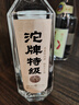 沱牌  特级 T68 浓香型 白酒 45度 480ml*6 整箱装  实拍图