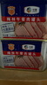 梅林午餐肉火腿罐头早餐火锅必备 198g中粮出品（新老包装交替发货） 实拍图