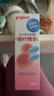 贝亲（Pigeon）桃子水  婴儿爽身露 四季通用 200ml  *2 实拍图