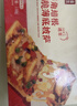 幸福西饼 芝士披萨组合【奥尔良烤鸡+美式培根+火腿肉丁】6英寸170g*3盒 实拍图