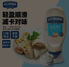 好乐门Hellmanns 西班牙进口 淡味蛋黄酱 轻食沙拉酱 432g 实拍图
