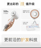 京东京造beauty中空高速吹风机Pro2白 19亿等离子电吹风机家用静音负离子大功率不伤发男生日礼物女士 实拍图