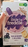 小皮（Little Freddie）有机高铁米粉蓝莓谷物米粉160g婴幼儿米粉6-12个月米糊婴儿辅食 实拍图