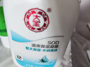 大宝SOD清爽保湿凝露100ml擦脸油补水保湿乳液面霜男女士面部护肤品 实拍图