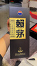 赖茅 端曲2.0 酱香型白酒 53度 500ml 单瓶装 实拍图