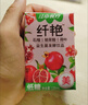江中食疗纤艳石榴汁120ml*20盒 0脂低糖维生素玻尿酸果汁饮料减脂轻享礼盒 实拍图