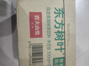 农夫山泉 东方树叶乌龙茶500ml*15瓶无糖茶饮料0糖0脂0卡整箱装解渴饮品 实拍图