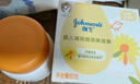 强生（Johnson）婴儿清润保湿面霜60g 宝宝儿童护肤乳液舒缓补水金盏花防干裂 实拍图