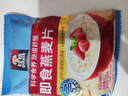 桂格（QUAKER）即食燕麦片490克 （35g*14袋） 营养早餐 膳食纤维 实拍图