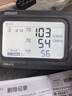 欧姆龙（OMRON）房颤血压计血压仪家用医用测量仪高精准智律波老人U738T  实拍图