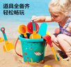 迪漫奇儿童沙滩玩具铲沙挖沙工具34件套户外玩沙戏水玩具沙滩车生日礼物 实拍图