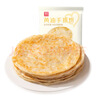 西贝莜面村 黄油手抓饼800g 8片装 儿童早餐手抓饼半成品原味速食食品煎饼 实拍图
