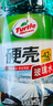 龟牌（Turtle Wax）硬壳玻璃水防冻-40°汽车冬季去油膜雨刮水强力去污2L*2瓶 实拍图