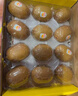佳沛（zespri）新西兰  阳光金奇异果16粒礼盒经典果单果约 77-103g 水果 猕猴桃 实拍图