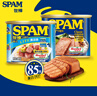 世棒（SPAM）午餐肉罐头清淡+经典340g 早餐火锅烧烤泡面 户外露营开罐即食 实拍图