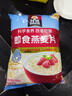 桂格（QUAKER）即食燕麦片1000克袋装 营养早餐 膳食纤维 零添加白砂糖 实拍图