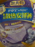 护舒宝考拉散热安睡裤XL码8条裤型卫生巾安心裤姨妈巾自营密封产后适用 实拍图
