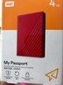 西部数据（WD）4TB 移动硬盘 USB3.0 My Passport随行版2.5英寸 红 机械硬盘 笔记本电脑外接 大容量加密存储 实拍图