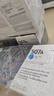惠普（HP） CE401A 507A 青色激光打印硒鼓 (适用LaserJet M551n/M575dn/M575fw) 实拍图