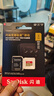 闪迪（SanDisk）1TB TF(MicroSD)内存卡 4K极速金卡A2 V30 U3行车记录仪 运动相机无人机 监控存储卡 读190MB/s 实拍图