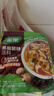 家乐黑椒酸辣汤 正宗胡辣汤料包速食方便早餐宵夜家用36gX10袋 实拍图