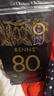 贝纳丝BENNS【能量补充】80%黑巧纯可可脂 618g 含红糖健身能量补充休闲零食 实拍图