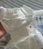 好奇（Huggies）金装纸尿裤S120片(4-8kg)尿不湿【速干不易红】 实拍图