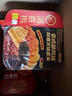 海底捞自热火锅 方便速食免煮懒人食品早餐夜宵老成都风味火锅300g 实拍图