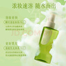 逐本清欢植萃水感卸妆油150ml送人眼唇卸温和敏感肌可用檀健次同款 实拍图