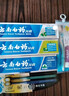 云南白药牙膏口腔护理经典套装 护龈亮白祛渍 清新口气3支装535g+牙刷2支 实拍图
