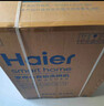 海尔（Haier）【麦浪套系】洗碗机嵌入式双面洗W5000Plus+20套大容量 大水压七星级消杀10天净存EYBW20566GHU1 实拍图