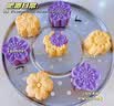 杰凯诺新款绿豆糕冰皮月饼模具 3D立体按压烘焙糕点绚丽樱 4片花50g 实拍图