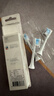 飞利浦（PHILIPS）电动牙刷头 牙龈敏感适用 3支装HX9033 适配钻石3/5/7/9/AI系列HX51系列 实拍图