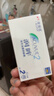 强生（Johnson） 安视优 进口 隐形眼镜 润眸 两周/双周抛 6片装300度 实拍图