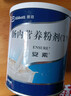 【原研进口】安素 肠内营养粉剂(TP) 400g/盒 实拍图