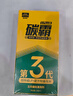 固特威燃油宝除积碳碳霸S汽油添加剂3瓶抑制积碳再生三元催化清洗剂 实拍图
