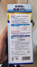 UYEKI日本进口加湿器除菌剂空气净化除湿机清洁除菌清洁剂水箱去污垢 加湿器除菌剂500ml 实拍图