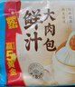 广州酒家利口福 鲜汁大肉包390g*2袋 12个 儿童面点 速食懒人 早餐半成品 包子 实拍图