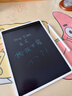 米家液晶小黑板 多彩版10英寸 儿童画板 写字演算手写绘画涂鸦 电子画板 手写板 实拍图