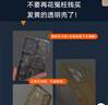 图拉斯【久用不发黄】 适用苹果15promax手机壳iphone15pro保护套15超薄全包透明磁吸防摔高端男女款 【精美透亮】不黄原材+亲肤手感+超强防爆 iPhone15ProMax-6.7英寸 实拍图