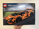 乐高（LEGO）积木拼装机械组系列42196 橙色兰博基尼不可遥控男孩玩具生日礼物 实拍图