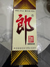 郎酒郎牌郎酒 白酒 酱酒39度 500ml*1 单瓶装 低度白酒 深夜小酌 实拍图