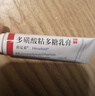 【原研好药】喜辽妥 多磺酸粘多糖乳膏 40g/盒 2盒装 实拍图