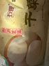 富春干菜包300g*2 12只 梅干菜包子肉包速冻面食扬州特产华润出品供港 实拍图