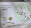 名创优品（MINISO）一次性洗脸巾珍珠纹洗面巾洁面巾干湿两用100抽*6包 15x20cm 实拍图