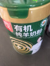 臻牧（zhenmu）有机纯羊奶粉100%生羊乳成人学生孕妇女士儿童中老年羊奶粉800g 实拍图
