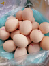 九華粮品 有机富硒土鸡蛋30枚 净重2.4斤 散养草鸡蛋柴鸡蛋 礼盒 实拍图